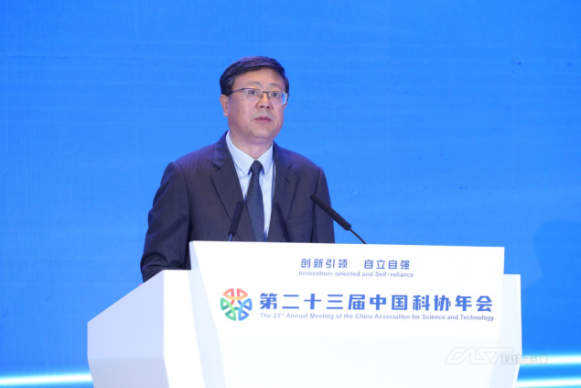 第二十三届中国科协年会在京开幕