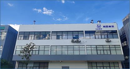 江西省内首家放射药品生产企业 正式投产运营